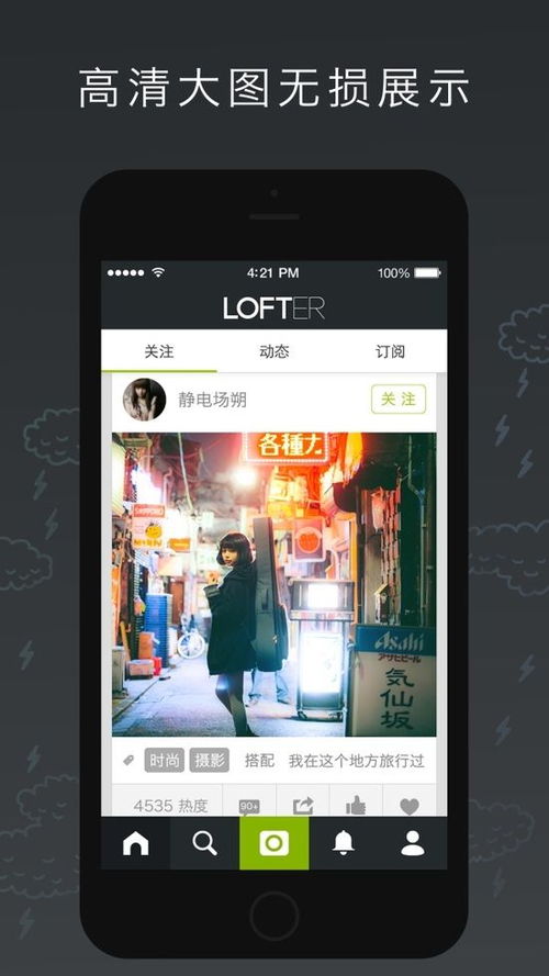 再临lofter 再临短剧在线免费观看全集资讯 --第1张