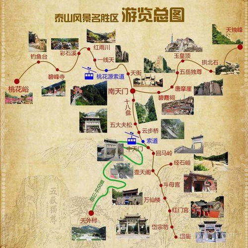 泰山府君，短剧在线免费观看全集资讯--第1张