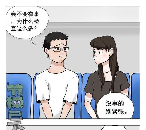 救救我老板，全集免费观看--第1张