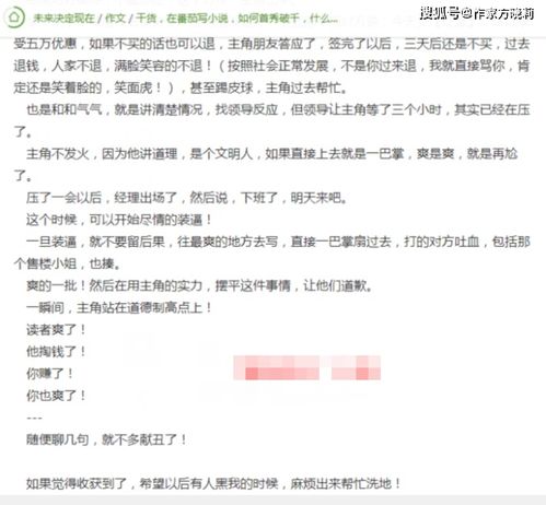 陆总离婚请签字短剧在线免费观看全集资讯 陆总离婚请签字小说免费阅读 --第1张
