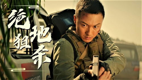 职场演兵 职场兵王纵横职场合短剧在线免费观看全集资讯 --第1张