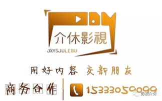 小二传奇短剧在线免费观看全集资讯 小二传媒有限公司 --第1张