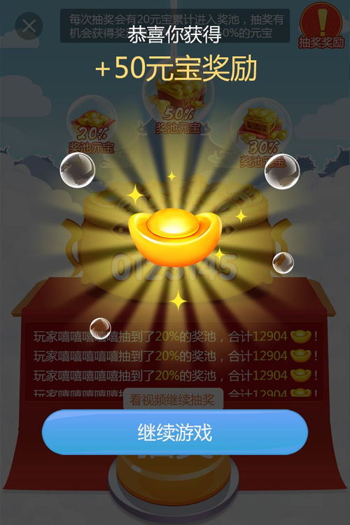 我和财神是搭档，财神约定--第1张