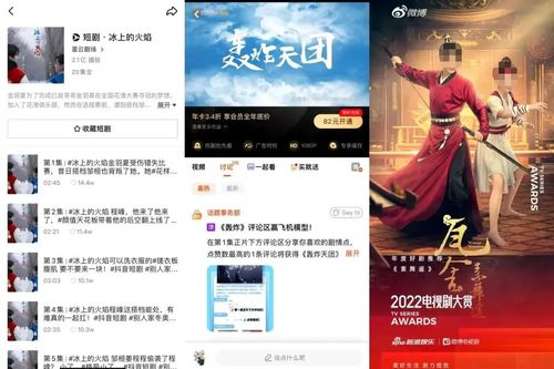 等风也等你百度百科，短剧在线免费观看全集资讯--第1张