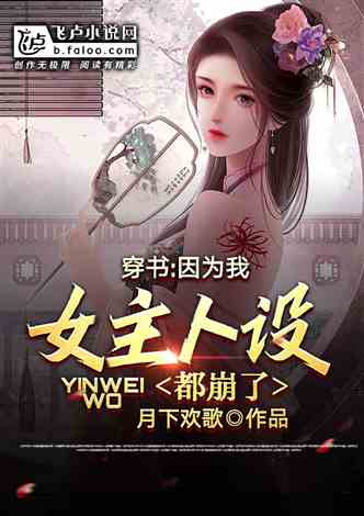 救命女帝她有读心术短剧在线免费观看全集资讯 重生救女帝的小说 --第1张