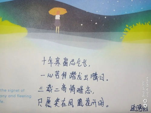 不负韶华电视剧 不负韶华短剧在线免费观看全集资讯 --第1张