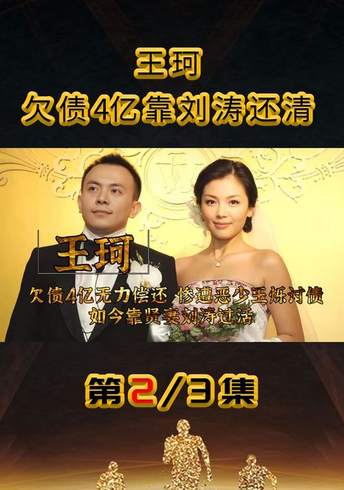傅少，夫人太炸了免费在线观看全集高清短剧--第1张