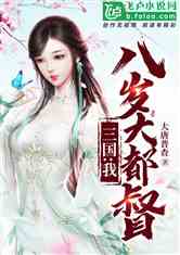 开局九个仙女师傅短剧在线免费观看全集资讯 开局九个仙女师傅简介 --第1张