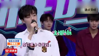 娱乐天王短剧在线免费观看全集资讯，娱乐天王百度百科--第1张