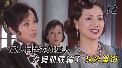 替嫁夫人娇妻是大佬，替嫁夫人总想气我免费全集在线观看--第1张