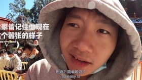 相亲对象开了个猛男客栈短剧在线免费观看全集资讯，相亲对象怎么开局？--第1张