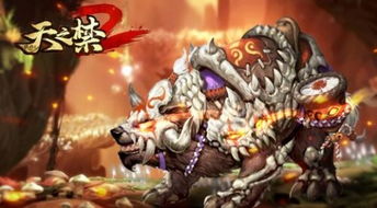 八荒六合神帝至尊，八荒神主免费在线全集观看--第1张