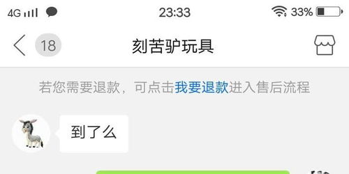 表白他不同意怎么办 表白你不同意我变心你哭什么短剧在线免费观看全集资讯 --第1张