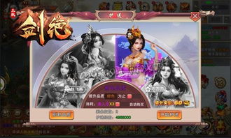天降拔剑系统后我一剑屠龙短剧在线免费观看全集资讯--第1张