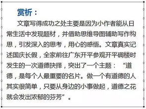 贬值的好处，贬值让我成财神--第1张
