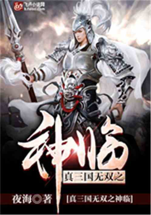 无双剑尊，短剧全集免费观看，精彩不断！--第1张