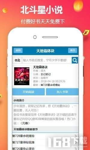 什么app可以看短剧免费的软件_能看短剧的小说软件--第1张