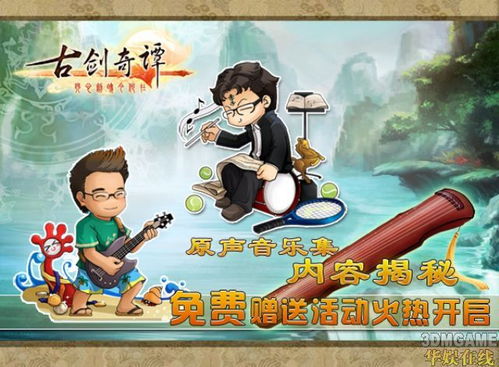 避世五年下山即无敌，短剧在线免费观看全集资讯--第1张