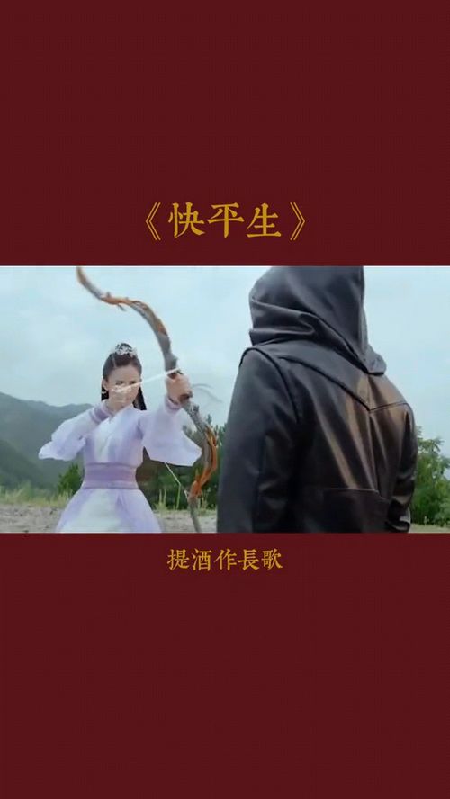 人间逍遥客西门庆短剧在线免费观看全集资讯，人间逍遥客出自哪里--第1张