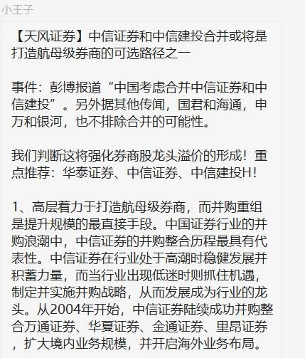 一见君来误此生短剧在线免费观看全集资讯的曲谱介绍--第1张