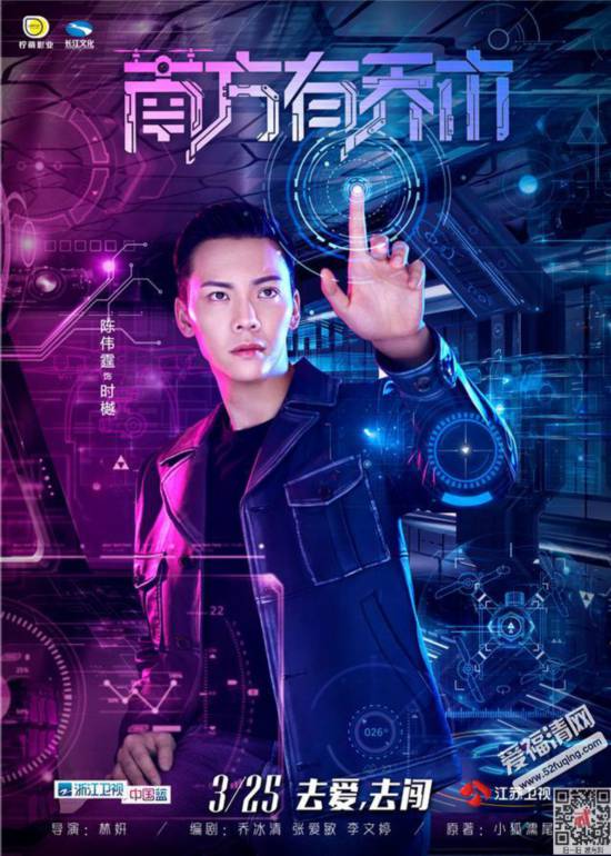 爱情陷阱电视剧演员介绍--第1张