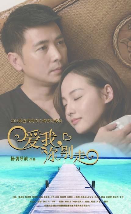 爱你我有罪短剧在线免费观看全集资讯，爱你我有罪在哪看--第1张