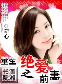 重生过气歌手前妻导师肝肠寸断短剧免费观看全集资讯，重生过气老演员--第1张
