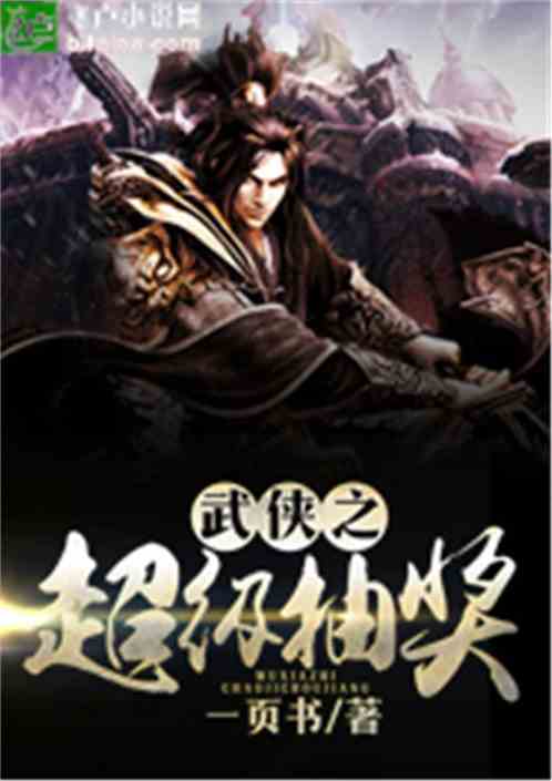 无道神王短剧在线免费观看全集资讯 无道神功 --第1张