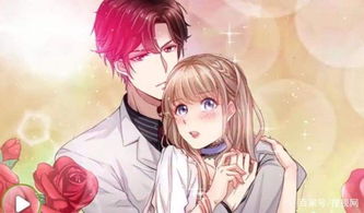 今夜星辰似你，傅爷宠妻入骨免费在线全集观看--第1张