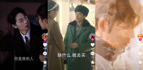 爱在黎明前降落短剧在线免费观看全集资讯 爱在黎明前演员表 --第1张