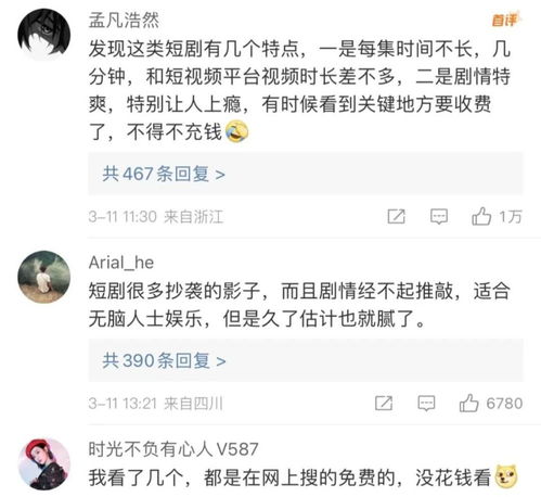 这钱我真花不完，一个普通人的财富故事--第1张