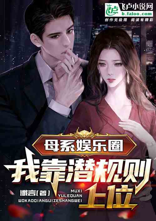 我征服了女尊世界短剧在线免费观看全集资讯 我征服了自己的什么作文500字 --第1张
