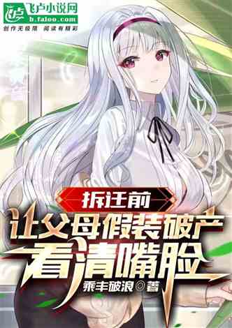 出世就无敌的现代小说 出世即无敌师姐无敌短剧在线免费观看全集资讯 --第1张