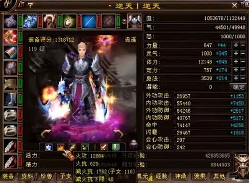 逆天龙婿，全集免费观看短剧资讯，揭秘龙神完整版在线全文阅读--第1张