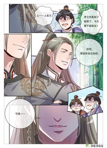 强龙夺嫡之吾乃皇太子，全集免费观看资讯短剧在线观看--第1张