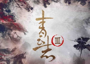 蛊神图片 神蛊仙途仙侠剧，短剧在线免费观看全集资讯 --第1张