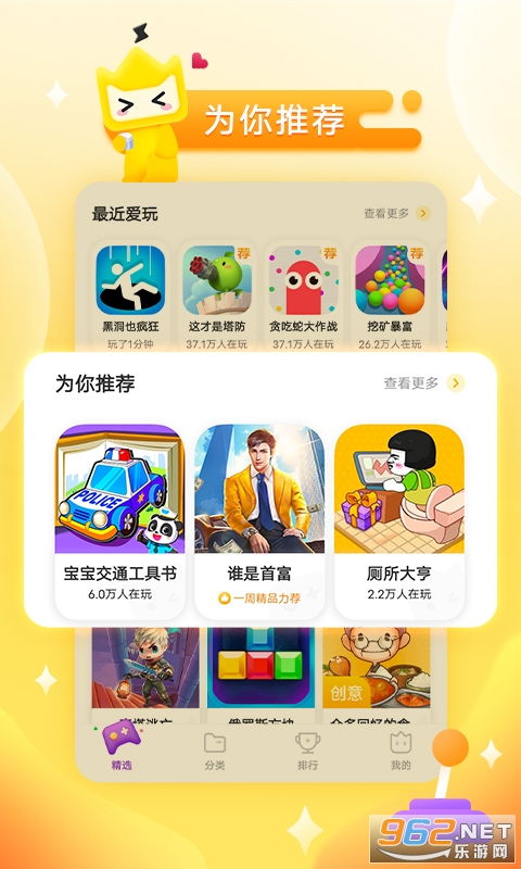 新版威震九州短剧全集免费观看，震撼上线--第1张