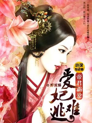 绝世帝君 小说 绝世帝君短剧在线免费观看全集资讯 --第1张