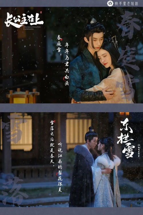 慕月出处哪里 慕月而来短剧在线免费观看全集资讯 --第1张