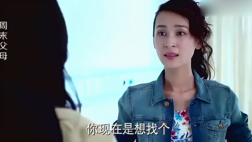 女总裁爱上打工仔 女总裁的打工男友短剧在线免费观看全集资讯 --第1张
