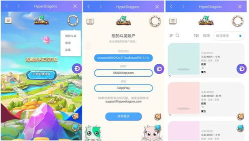 蛰龙短剧在线，全集免费观看与图片揭秘--第1张