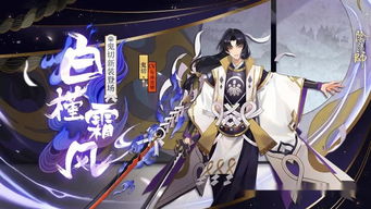 林凡，我是林家大少爷，新医仙神婿！--第1张