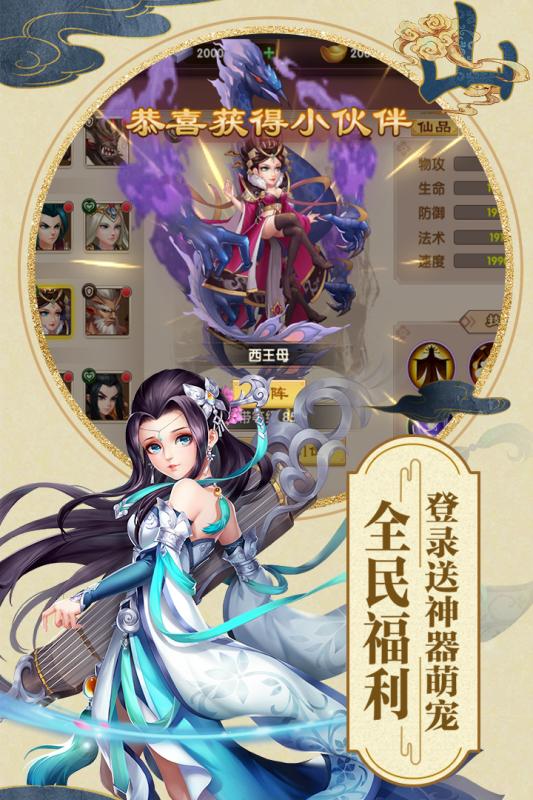 白帝转世是谁 白帝传奇短剧在线免费观看全集资讯 --第1张