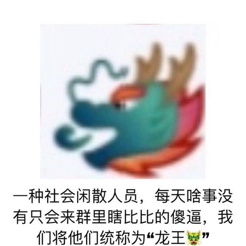 龙王群芳宴短剧免费观看最新资讯，一场龙王群芳的宴会盛事--第1张