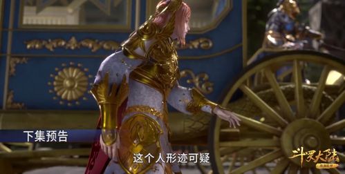 无敌王子皇子短剧在线免费观看全集资讯，无敌王子--第1张