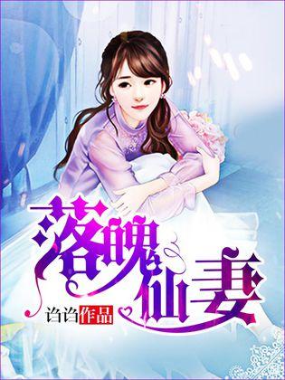 先婚后爱顾少宠妻小说 先婚后爱顾少的落魄娇妻短剧在线免费观看全集资讯 --第1张