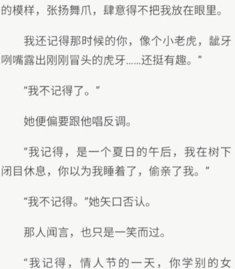 蚀骨深情祭流年，免费全集在线观看--第1张