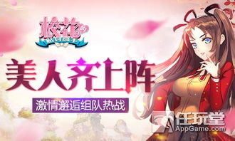 归来就超神 归来后我变成女神的贴身高手短剧在线免费观看全集资讯 --第1张