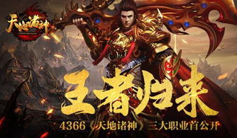 战龙啸天短剧免费观看全集资讯，战龙啸天小说在线观看--第1张