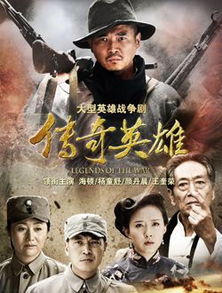 传奇人生，韩雨轩远霞短剧在线免费观看全集资讯--第1张